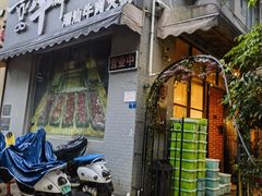 -一品牛鲜潮汕牛肉火锅(茶花园店)