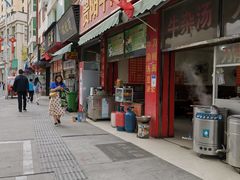 门面-贵阳牛肉米粉面(汶川店)