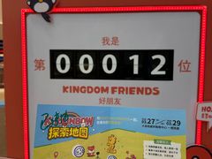 -柏威年大连购物中心