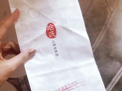 -上海哈尔滨食品厂(汇联商厦店)