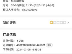 -星乐汇量贩式KTV(中冶祥腾城市广场店)