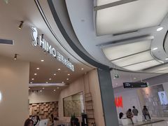 -海马体照相馆(成都来福士广场店)