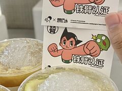 -喜茶(深圳丰盛町店)