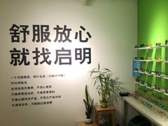 -启明眼镜(海淀黄庄店)