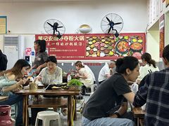 -笔记安顺夺夺粉火锅