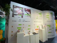 -上海外滩星空失恋减压馆(外滩旗舰馆)