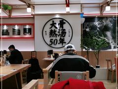 大堂-味千拉面(广州白云机场T1西二店)
