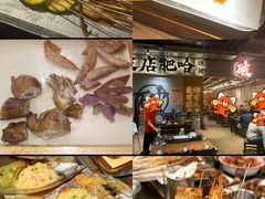 -破店肥哈·东北烧烤·夜宵(南山保利店)