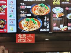 -永和大王(高新中四道店)