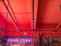 -蚝堡海鲜·威海菜·海肠捞饭·烧烤·亚洲吃蚝公司(幸福门店)