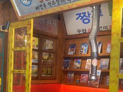 -釜山火炉·海鲜烤肉(紫藤路店)