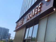 -桔子酒店(合肥南站店)