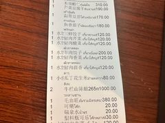 -辽宁饺子馆