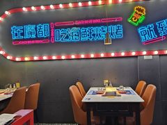 -大成海鲜烧烤·小龙虾(五角场店)
