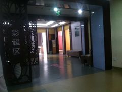 女宾区-慈铭体检(西直门分院)