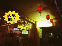-鸿运兔·手撕烤兔(天府广场店)
