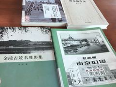 -金陵图书馆