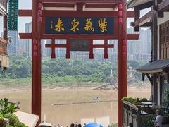 -磁器口古镇