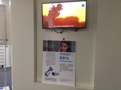 -优视力蔡司眼镜验配中心(越秀城市广场奥莱店)