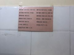-蓉城西二道无名冒菜(西二道街店)