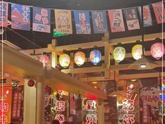 -有喜屋·日料·居酒屋(旭辉广场店)