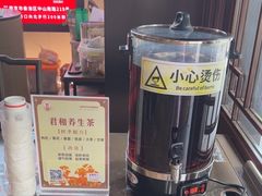 -南京君和堂中医门诊部