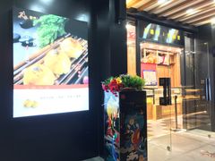 门面-酥侯糕点(广东路店)