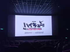 -万达影城(唐山爱琴海XLAND店)