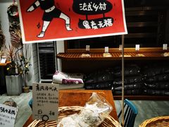 -HAVE A ROOM·有间质果(总店)
