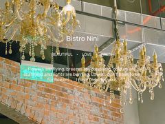 -妮妮酒馆Bistro Nini