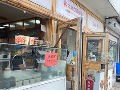 -和众大油条(维明路店)