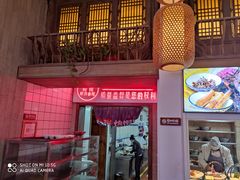 门面-大张烙馍村(绿地店)
