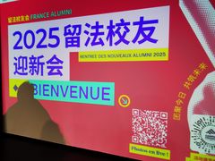 -北京法语培训中心·法语联盟(三里屯光彩校区)