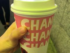 -茶颜悦色(嘉顿一楼吉时赏味游园会店)