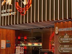 门面-啫神·广州地标美食(北京路店)