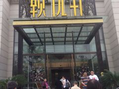 门面-赣悦轩·四季小馆