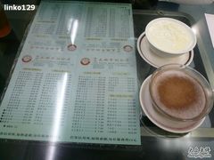 -义顺牛奶公司