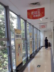 -广州健丽·去眼袋医疗美容机构