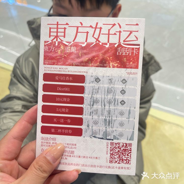 南京江浦龙湖墨蘭奶茶 纯茶清香奶味足