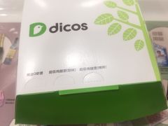 -德克士(砂之船奥特莱斯店)