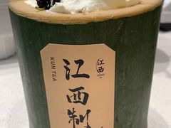 -KUNCHA鲲茶·江西制茶(铜锣湾店)