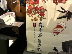 -瑞幸咖啡(东海缤纷天地店)