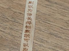 -太二酸菜鱼(SM城市广场店)