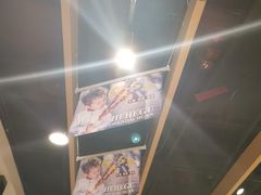 -和合谷(海淀五路居店)