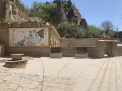 -梁家河村红色旅游区