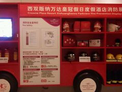 -西双版纳融创皇冠假日度假酒店