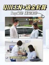 -杭州贝瑞斯美华妇儿医院·早孕·产检·儿科