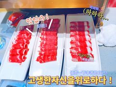 -海底捞火锅(万象汇店)
