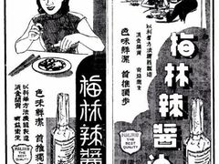 -鲜得来排骨年糕(即墨路店)