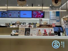 -古茗(下城香积寺路店)